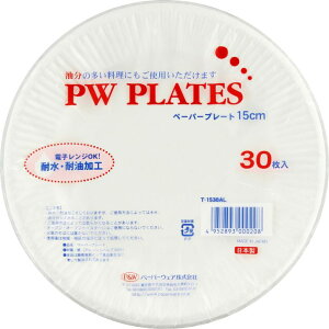 y[p[EFA PWv[g 15cm 30 zCg T-1530AL GR TCN ĝ ɂ₳