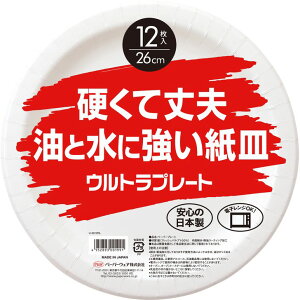  y[p[EFA Egv[g 26cm 12 zCg U-2612RL GR TCN ĝ ɂ₳