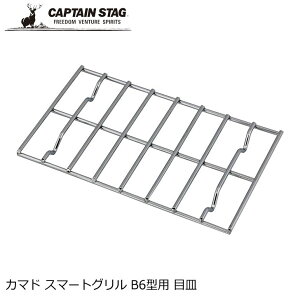  p[ CAPTAINSTAG J}h X}[gO B6^p ڎM UG-2013 Lv o[xL[ AEghALveX^bO