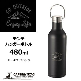 楽天市場 ステッカー アウトドア 大人用水筒 マグボトル 水筒 コップ 弁当箱 水筒 キッチン用品 食器 調理器具の通販