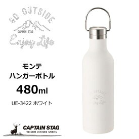楽天市場 ステッカー アウトドア 大人用水筒 マグボトル 水筒 コップ 弁当箱 水筒 キッチン用品 食器 調理器具の通販