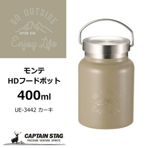  p[ CAPTAINSTAG e HDt[h|bg400 J[L UE-3442 t[h}O ۉ ۗ ȒP nht 400mlLveX^bO