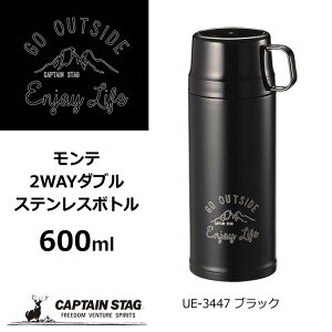 水筒 ボトル ジャグ キャプテンスタッグ コップ付き アウトドアグッズの人気商品 通販 価格比較 価格 Com 水筒 ボトル ジャグ キャプテンスタッグ コップ付き アウトドアグッズの人気商品 通販 価格比較 価格 Com