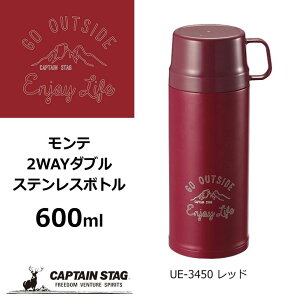  p[ CAPTAINSTAG e 2WAY_uXeX{g600 bh UE-3450  ۉ ۗ  Rbvt 600ml Rbv^CvLveX^bO