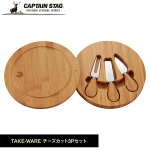  p[ CAPTAINSTAG TAKE-WARE `[YJbg 3PZbg UP-2599 Lv o[xL[ iCt ܂ȔLveX^bO Lb`c[