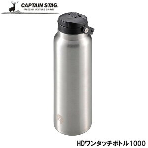  p[ CAPTAIN STAG HD^b`{g1000 Vo[ UE-3548 ^d\ {g AEghA W[ BBQ Lv fCLv C ^ sNjbN  ۗ