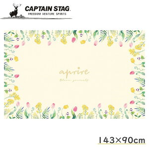  p[ CAPTAIN STAG Av[ \tgNbVW[V[g140×90cm (OE) UT-1016 sy ԕ AEghA BBQ Lv fCLv C ^ sNjbN  NbVV[