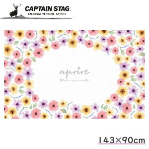  p[ CAPTAIN STAG Av[ \tgNbVW[V[g140×90cm (u[) UT-1017 sy ԕ AEghA BBQ Lv fCLv C ^ sNjbN  NbVV