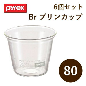 プリン カップ ガラスの人気商品 通販 価格比較 価格 Com