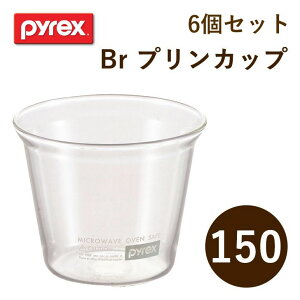 プリン カップ ガラスの人気商品 通販 価格比較 価格 Com