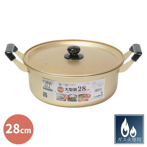  p[ NbNI[ A~^ 28cm HB-6612 Lb`pi A~ ^ KXΐp y g₷  Vv  ϕ ł ӂt Lb`c[