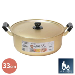  p[ NbNI[ A~^ 33cm HB-6614 Lb`pi A~ ^ KXΐp y g₷  Vv  ϕ ł ӂt Lb`c[