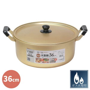  p[ NbNI[ A~^ 36cm HB-6615 Lb`pi A~ ^ KXΐp y g₷  Vv  ϕ ł ӂt Lb`c[