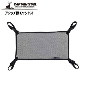  p[ CAPTAINSTAG A^b`IbNqSr UC-561 CAPTAIN STAG AEghA Lv W[ ILveX^bO