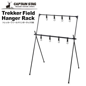  p[ LveX^bO gbJ[ tB[hnK[bN 2i UC-1853 AEghA Lu ܂肽 A~ y BBQ RpNg ^ tbN8t [ܕt [ 