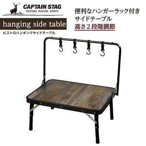  p[ CAPTAINSTAG rXg nMOTChe[u UC-587 AEghA Lu e[u  ܂肽 BBQ RpNg ^ c[nK[t  TChe[uL