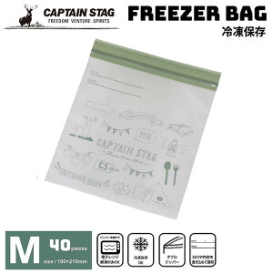 �� �p�[������ CAPTAINSTAG CS �t���[�U�[�o�b�O M �O���[�� 40�� UW-2044 ���W���[ �W�b�p�[�o�b�O �ۑ��� �ⓀOK ������� �_�u���W�b�p�[ �������ݏo���� �N�b�L���O �A�E�g�h�A �L�����v BBQ ����