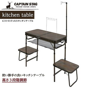  p[ LveX^bO rXg ҂Lb`e[u UC-588 AEghA Lu e[u  ܂肽 BBQ RpNg ^ c[nK[t  TCh