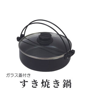 �� �p�[������ �L�b�`�� ��������V �ӂ��f���H IH�Ή� �K���X�W�t �����₫�� 26cm HB-5857 �����₫ �G�ߓ� �K�X�Ή�