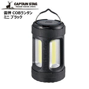  p[ CAPTAINSTAG _ COB^ ~j ubN UK-4063 CAPTAIN STAG AEghA Lv W[ dC LED Cg v  LveX^bO