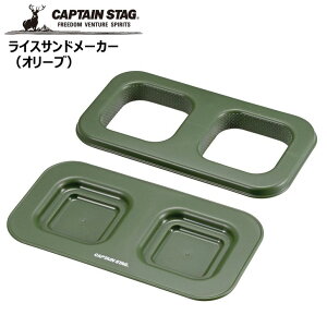  p[ CAPTAINSTAG CXTh [J[ (I[u) UH-4713 CAPTAIN STAG AEghA Lv W[ CXo[K[ ɂ炸LveX^bO