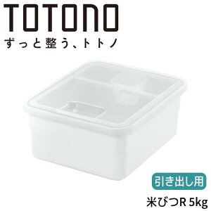 ySALEzb`F ggm op ĂтR 5kg zCg 110025 TOTONO Lb`[ ۑe ğC RpNg vʃJbvtCXXgbJ[ pbLt ① ؎ VN VX