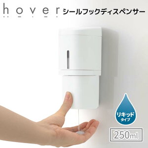 ySALEzyǃfzb`F zo[ V[tbN fBXyT[ 藎΍ 250 zCg Lbh HOVER lߑւ{g lߑւe tbN qI 250ml  C Ў