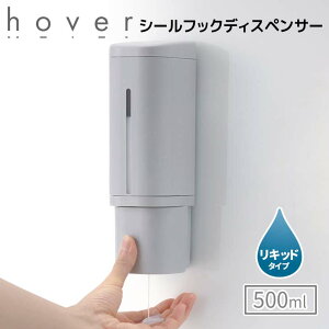 ySALEzyǃfzb`F zo[ V[tbN fBXyT[ 藎΍ 500 O[ Lbh HOVER lߑւ{g lߑւe tbN qI 500ml  C Ў