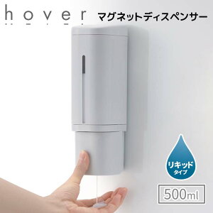 ySALEzyǃfzb`F zo[ }Olbg fBXyT[ 藎΍ 500 O[ Lbh HOVER lߑւ{g lߑւe   qI 500ml C  Ў
