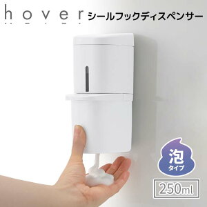 ySALEzyǃfzb`F zo[ V[tbN AfBXyT[ 藎΍ 250 zCg gCp HOVER lߑւ{g lߑւe tbN qI 250ml  
