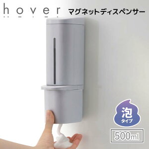 ySALEzyǃfzb`F zo[ }Olbg AfBXyT[ 藎΍ 500 O[ HOVER lߑւ{g lߑւe   qI 500ml C   ЎŃv