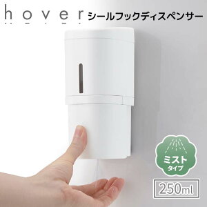 ySALEzyǃfzb`F zo[ V[tbN ~XgfBXyT[ 藎΍ 250 zCg HOVER lߑւ{g lߑւe tbN250ml qI    Lb