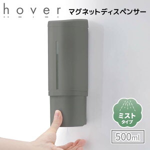 ySALEzyǃfzb`F zo[ }Olbg ~XgfBXyT[ 藎΍ 500 _[NO[ HOVER lߑւ{g lߑւe  500ml qI   Lb` Ў