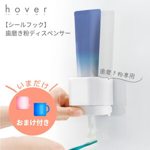܂tySALEzyǃfzb`F zo[ V[tbN fBXyT[ 藎΍ zCg HOVER z_[ Ǌ| tbN  qI  C 