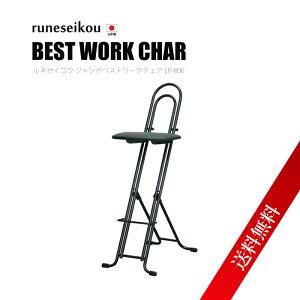 lZCRE W{xXg[N`FA LP-800 ubN CeA { ܂ iK ߃`FA ω׏dF100kg ǌytғ y A[eBXg M^[ `F