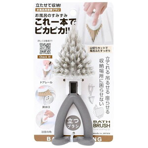 Tx Cp݂݃uVGY B33011 C| { ra| 3WAY[ p a|