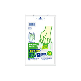 ◇ 日本サニパック とって付きポリ袋エンボスS 白半透明 40枚入 YT17 ゴミ袋 レジ袋 ビニール袋 掃除 キッチン リビング
