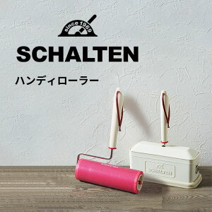 y|Cg10{z SCHALTEN nfB[[ | RR  fUC|p Ve k|pi ×N[J[ _fUC