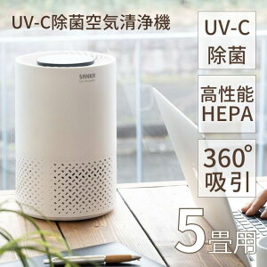   SANKA ۋC@ 5p zCg SAP-1100 C EL zR o ԕ W ^ 3iK ^C}[@\ DC[^[ UV-C O ԕ΍ PM2.5 L ECX nEX_Xg ~