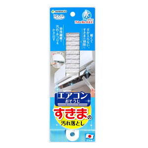 エアコン ブラシ クリーナー 掃除用ブラシ たわしの人気商品 通販 価格比較 価格 Com エアコン ブラシ クリーナー 掃除用ブラシ たわしの人気商品 通販 価格比較 価格 Com