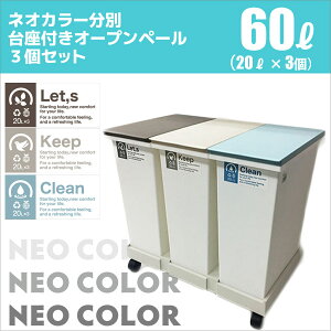 3分別 分別 ゴミ箱 ごみ箱 通販 価格比較 価格 Com