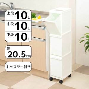 yzS~ ӂt X 3i  Lb`  vbVW LX^[t 30L 20.5cm Ԏ[ j[h uneed zCg _Xg{bNX VP
