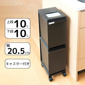 yzS~ ӂt X 2i  Lb`  vbVW LX^[t 20L 20.5cm Ԏ[ j[h uneed ubN _Xg{bNX VP