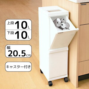 yzS~ ӂt X 2i  Lb`  vbVW LX^[t 20L 20.5cm Ԏ[ j[h uneed zCg _Xg{bNX VP