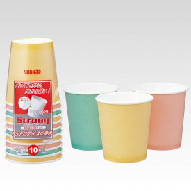 ◇ サンナップ ストロングカップカラーアソート 250ml 10P イエロー C-250SCA 使い捨て ピクニック バーベキュー エコ