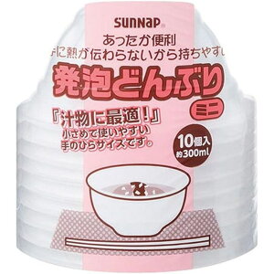 ◇ サンナップ ハッポウドンブリミニ 300ml 10P ホワイト DOM-10N 使い捨て ピクニック バーベキュー エコ
