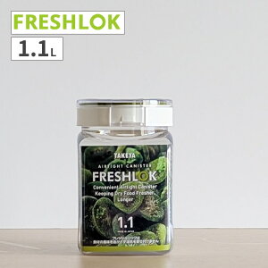 �t���b�V�����b�N �p�^ 1.1L ���� �ۑ��e�� �^�P�����w �H�i �v���X�`�b�N ���� �v���X�`�b�N�ۑ��e�� �X�g�b�J�[