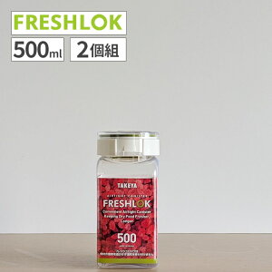 �y2�g�z�t���b�V�����b�N �p�^ 500ml �^�P�����w �ۑ��e�� ���� �ϋv�� �X�����f�U�C�� ���� �y�� �p�b�L���t�� �H�i�ۑ� �����^�b�`�J�� �ɂ����h�~ �q���I ���������[ �L�b�`�����[ ��C