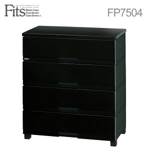 □●★ 天馬 フィッツプラスプレミアム プレミアムブラック 幅75cm 4段チェスト 衣装ケース 衣装タンス ブラック FP7504 チェスト 衣装ケース 衣装タンス 多段衣類収納