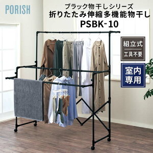 Vn |[bV ܂肽ݐLk@\ PSBK-10 }bgubN 811001086   ܂肽 RpNg g LX^[ Lk m ߗ ^I ȃXy[X 񊱂 